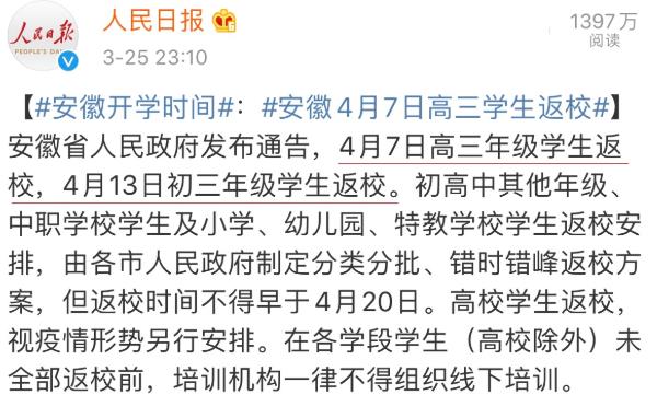 安鑫娱乐(中国游)官方网站